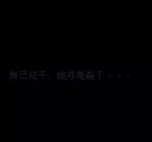 Image n° 1 - screenshots  : Hokuto no Ken 7 - Seiken Retsuden - Denshousha heno Michi
